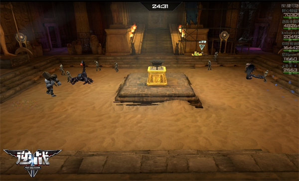 中央巨坛升起一个火盆