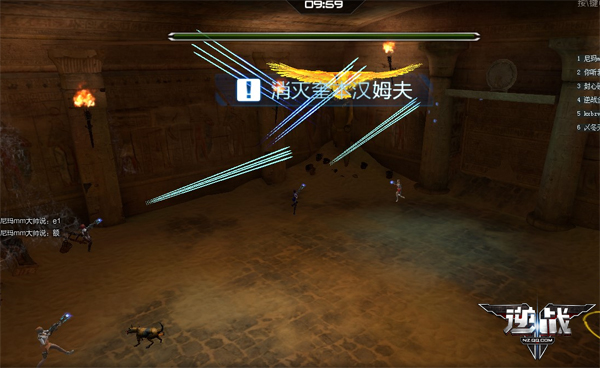 消灭火眼鹰王—奎本汉姆夫