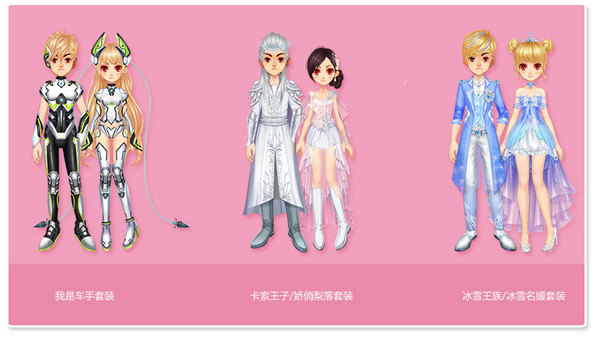 绝世典藏品