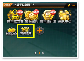 快速入口