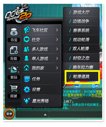 快速入口