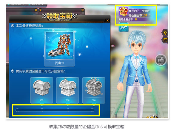 收集