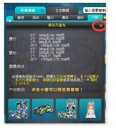 抽奖系统全面优化