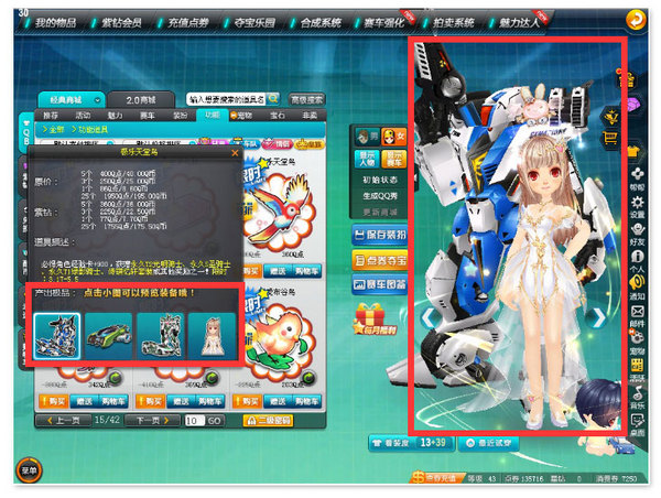 抽奖系统全面优化