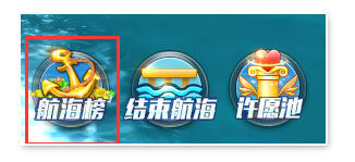 排行榜