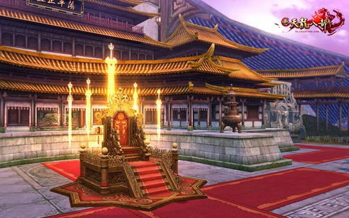 等你君临天下!