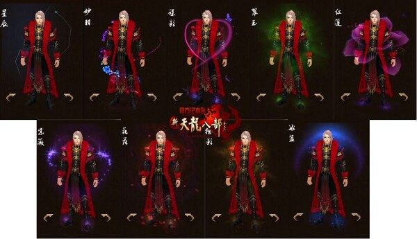 新天龙八部时装灵乌弄羽配饰男款一览