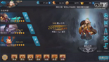 唐小贝的2.8秒击杀疯魔耶啼篝火视频