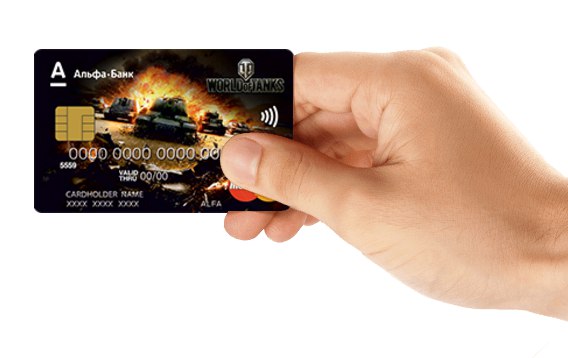 WG营销妙招2.0 坦克世界将印上银行卡