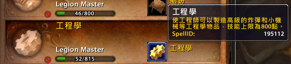 7.0工程学产品预览 多功能机器人里弗斯