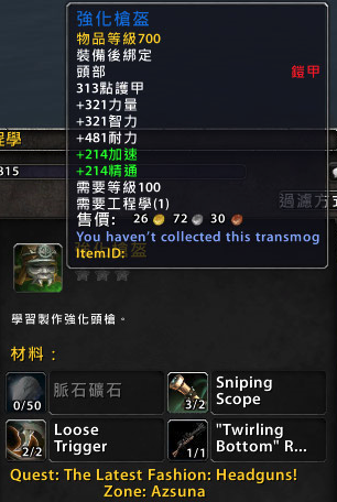 7.0工程学产品预览 多功能机器人里弗斯