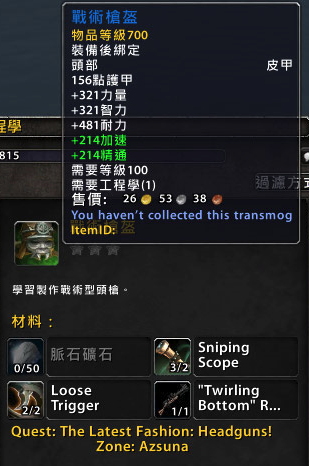 7.0工程学产品预览 多功能机器人里弗斯