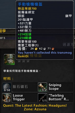 7.0工程学产品预览 多功能机器人里弗斯