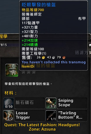 7.0工程学产品预览 多功能机器人里弗斯