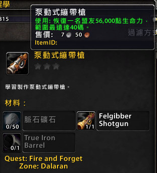 7.0工程学产品预览 多功能机器人里弗斯