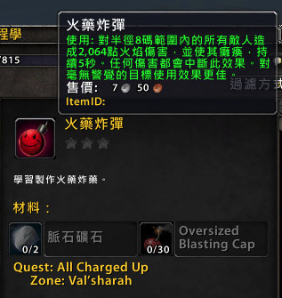 7.0工程学产品预览 多功能机器人里弗斯