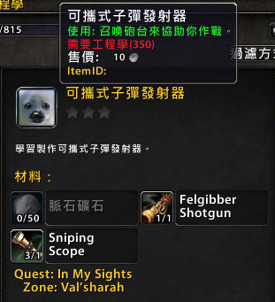 7.0工程学产品预览 多功能机器人里弗斯