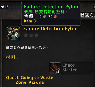 7.0工程学产品预览 多功能机器人里弗斯