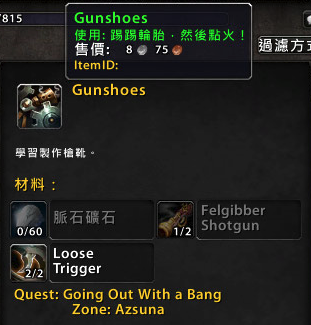 7.0工程学产品预览 多功能机器人里弗斯