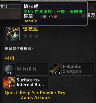 7.0工程学产品预览 多功能机器人里弗斯