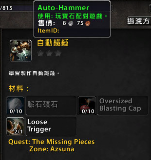 7.0工程学产品预览 多功能机器人里弗斯