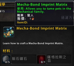 7.0工程学产品预览 多功能机器人里弗斯