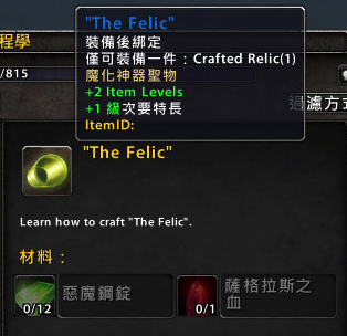 7.0工程学产品预览 多功能机器人里弗斯