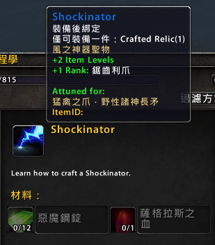 7.0工程学产品预览 多功能机器人里弗斯