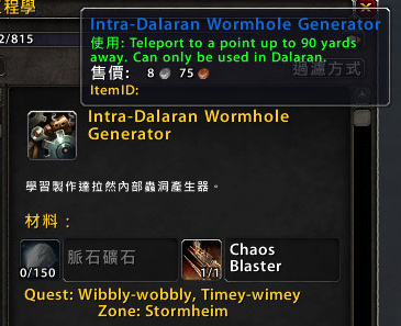 7.0工程学产品预览 多功能机器人里弗斯