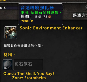 7.0工程学产品预览 多功能机器人里弗斯