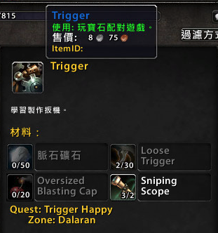 7.0工程学产品预览 多功能机器人里弗斯