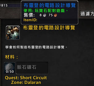 7.0工程学产品预览 多功能机器人里弗斯