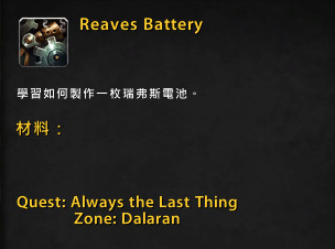 7.0工程学产品预览 多功能机器人里弗斯