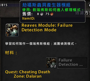 7.0工程学产品预览 多功能机器人里弗斯