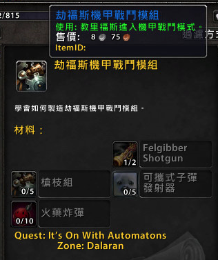 7.0工程学产品预览 多功能机器人里弗斯