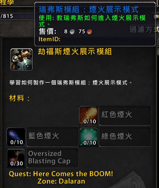 7.0工程学产品预览 多功能机器人里弗斯