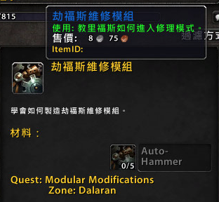 7.0工程学产品预览 多功能机器人里弗斯