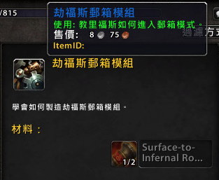 7.0工程学产品预览 多功能机器人里弗斯