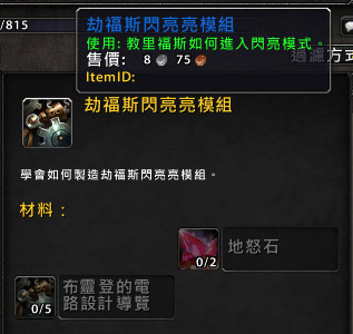 7.0工程学产品预览 多功能机器人里弗斯