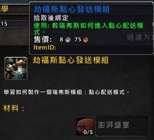 7.0工程学产品预览 多功能机器人里弗斯