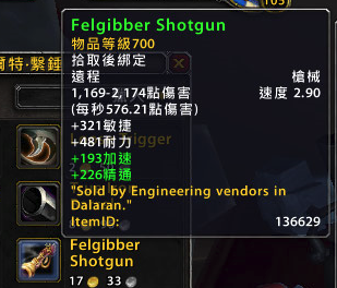 7.0工程学产品预览 多功能机器人里弗斯