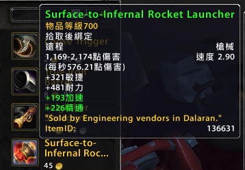 7.0工程学产品预览 多功能机器人里弗斯