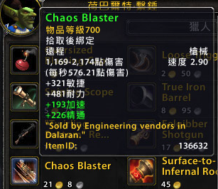 7.0工程学产品预览 多功能机器人里弗斯