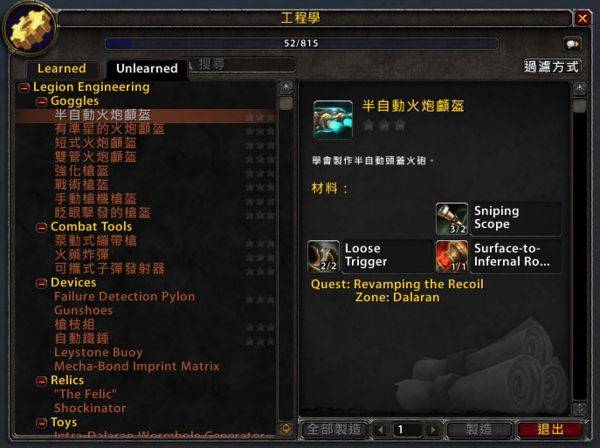 7.0工程学产品预览 多功能机器人里弗斯