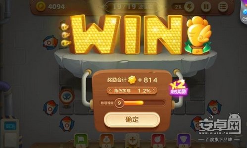 保卫萝卜3工厂地图第13关金萝卜攻略