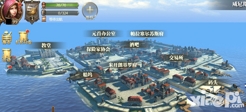 大航海之路投资港口玩法介绍