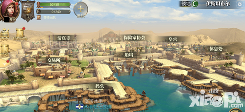 大航海之路投资港口玩法介绍