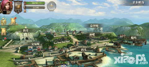 大航海之路投资港口玩法介绍