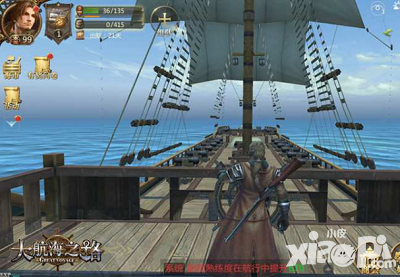 大航海之路战列舰介绍 战列舰有哪些