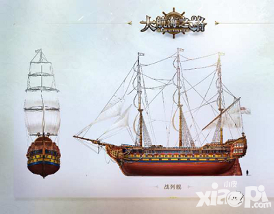 大航海之路战列舰介绍 战列舰有哪些